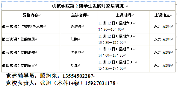 QQ图片20161108145853.png
