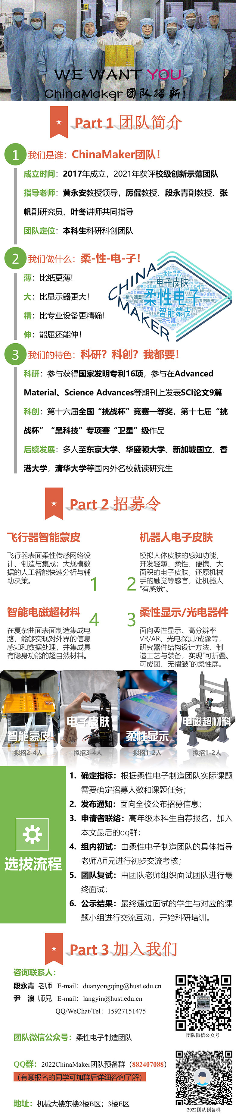 1662180771764054374.jpg 正文.jpg